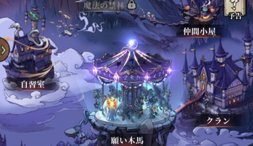 イーヴルテイルズの引換コードを調べたので見て！【最新調査版】